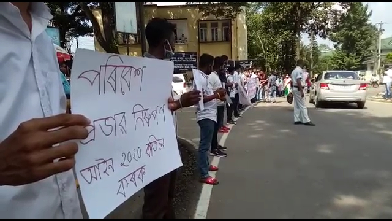 Massive Protest In Golaghat