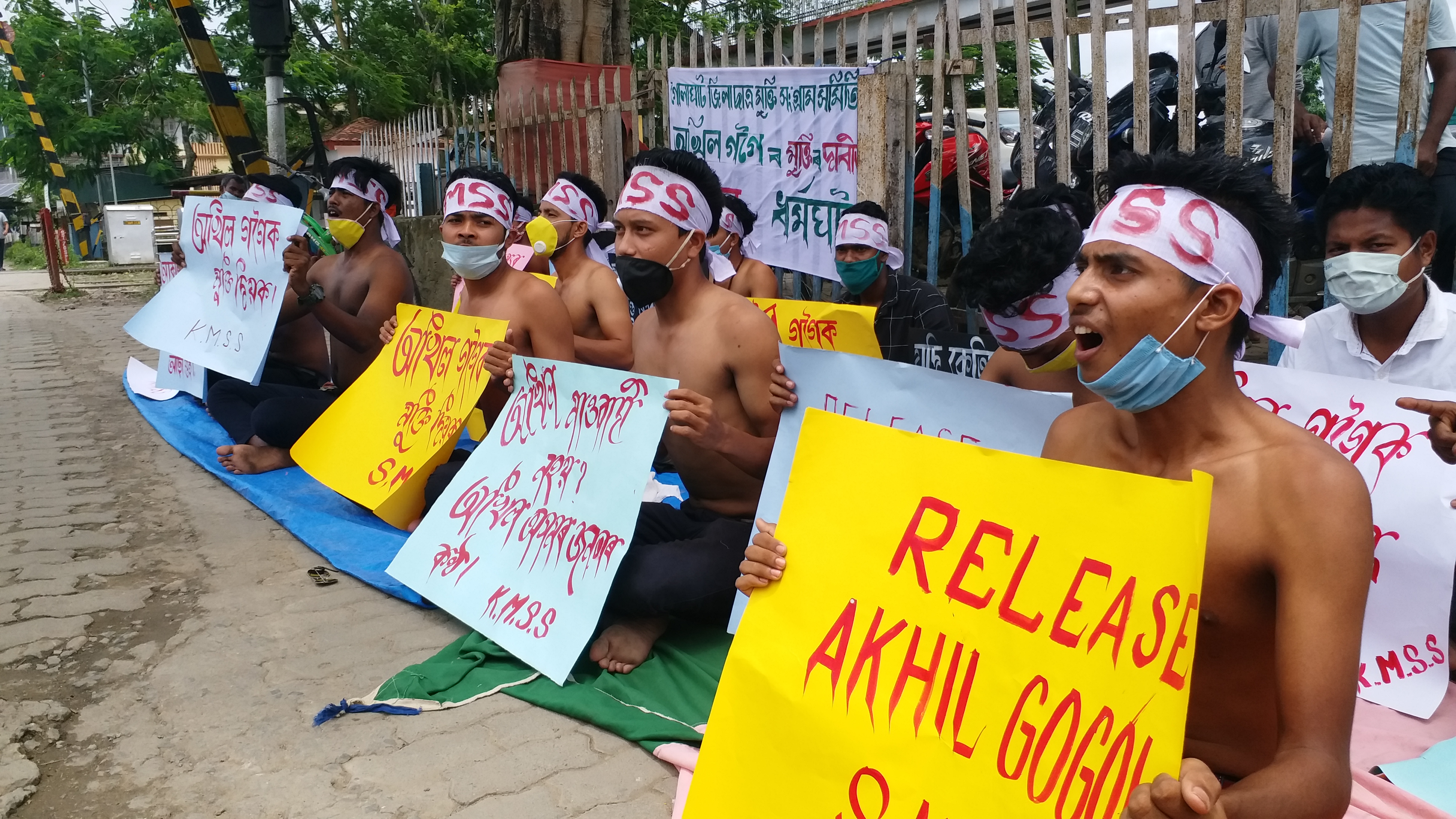 SMSS PROTEST FOR FREE AKHIL GOGOI AT GOLAGHAT