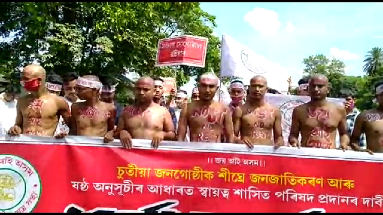 golaghat chutia student union protest