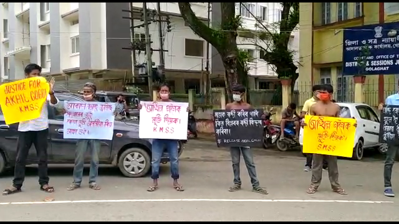 Protest for release of akhil by kms at Golaghat