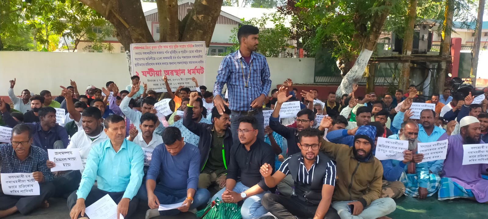 Krishak mukti sangram samitee protest in Goalapara