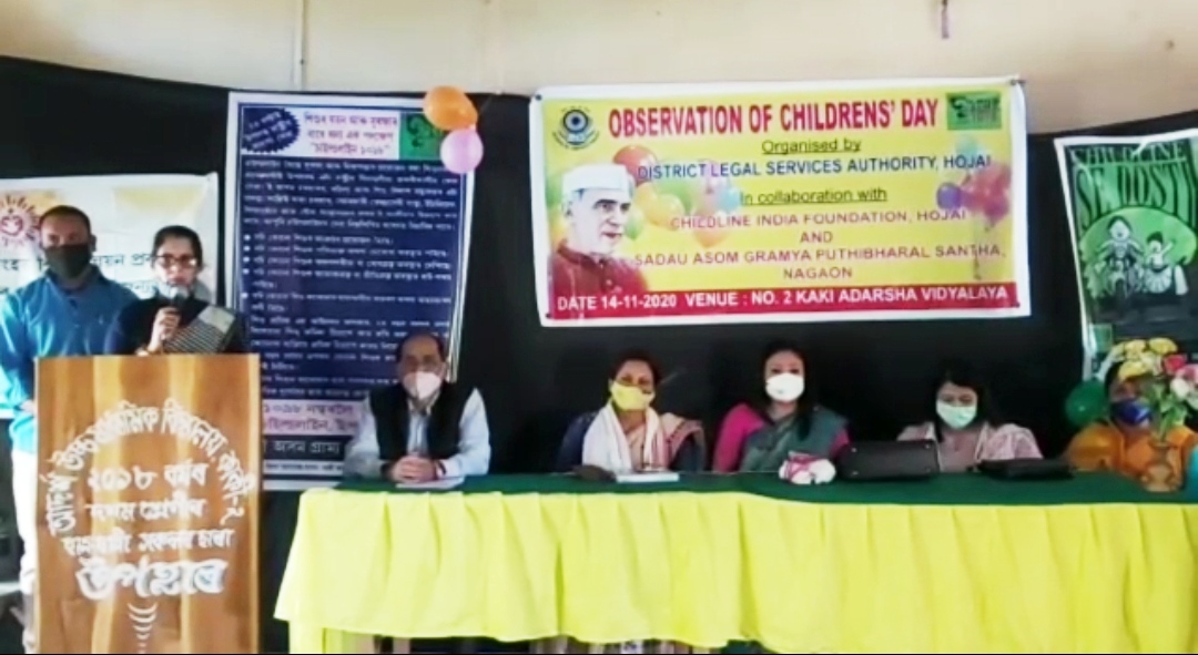 childred's day celebration  hojai