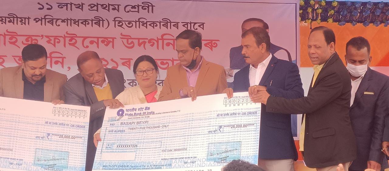 Cheques Distribution under Assam Micro Finance Incentive and Relief Scheme 2021