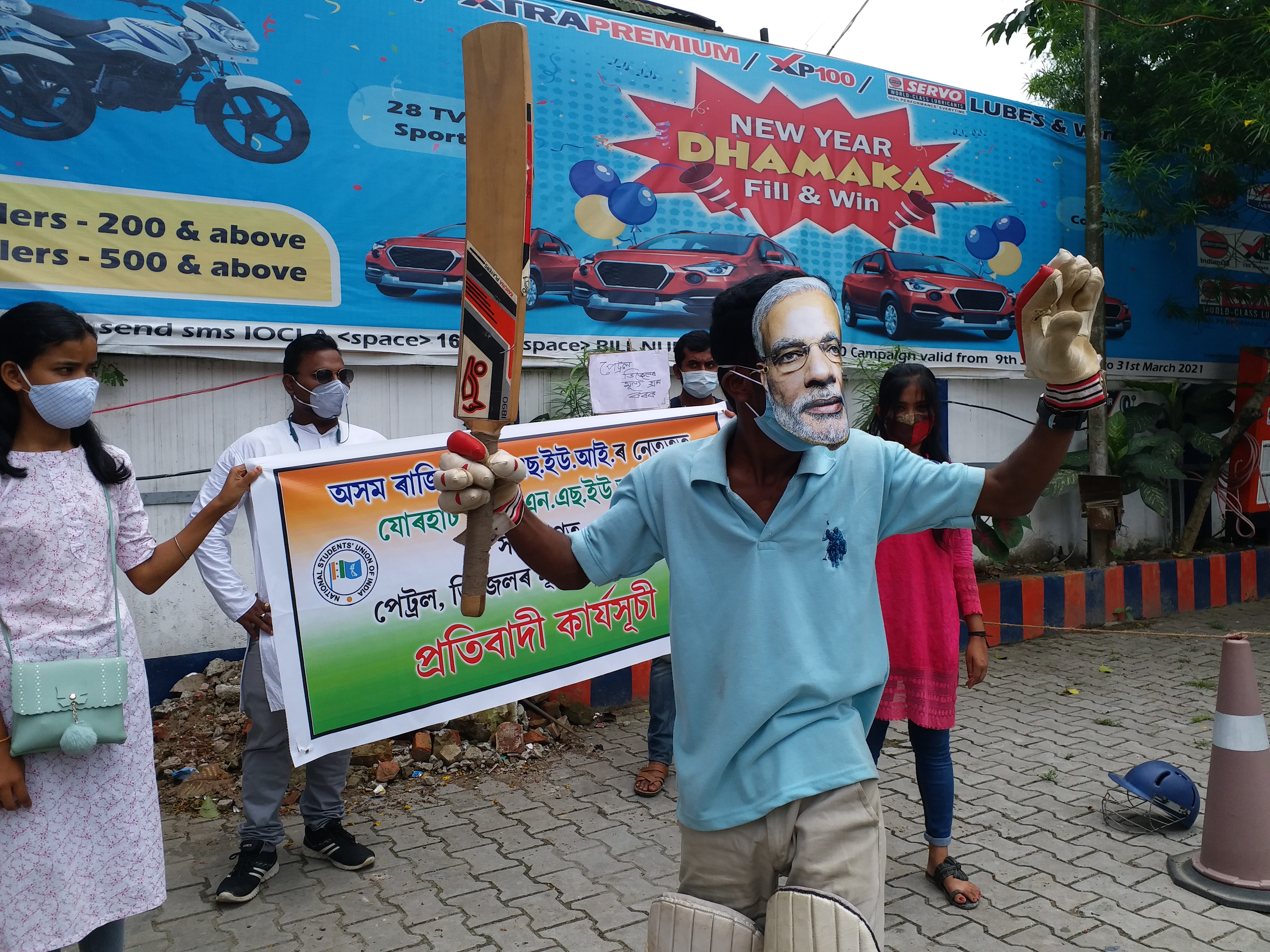 NSUI protest on streets of Jorhat