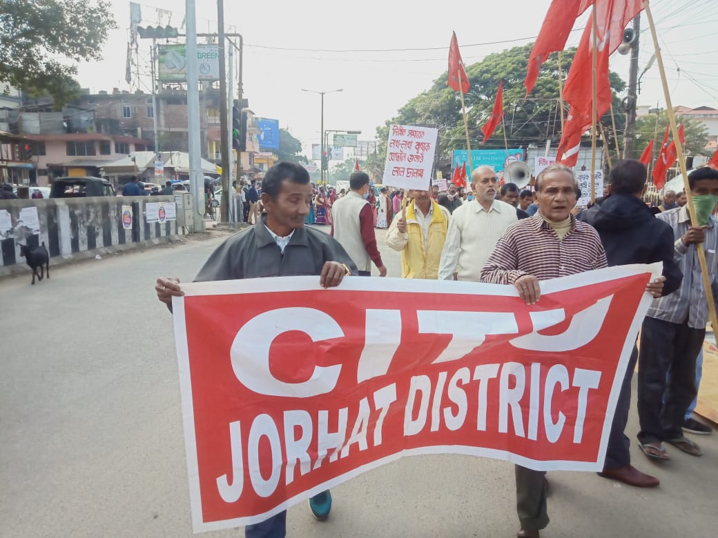 কৃষি আইন বাতিলৰ দাবীত যোৰহাটত প্ৰতিবাদী কাৰ্যসূচী ৰূপায়ণ