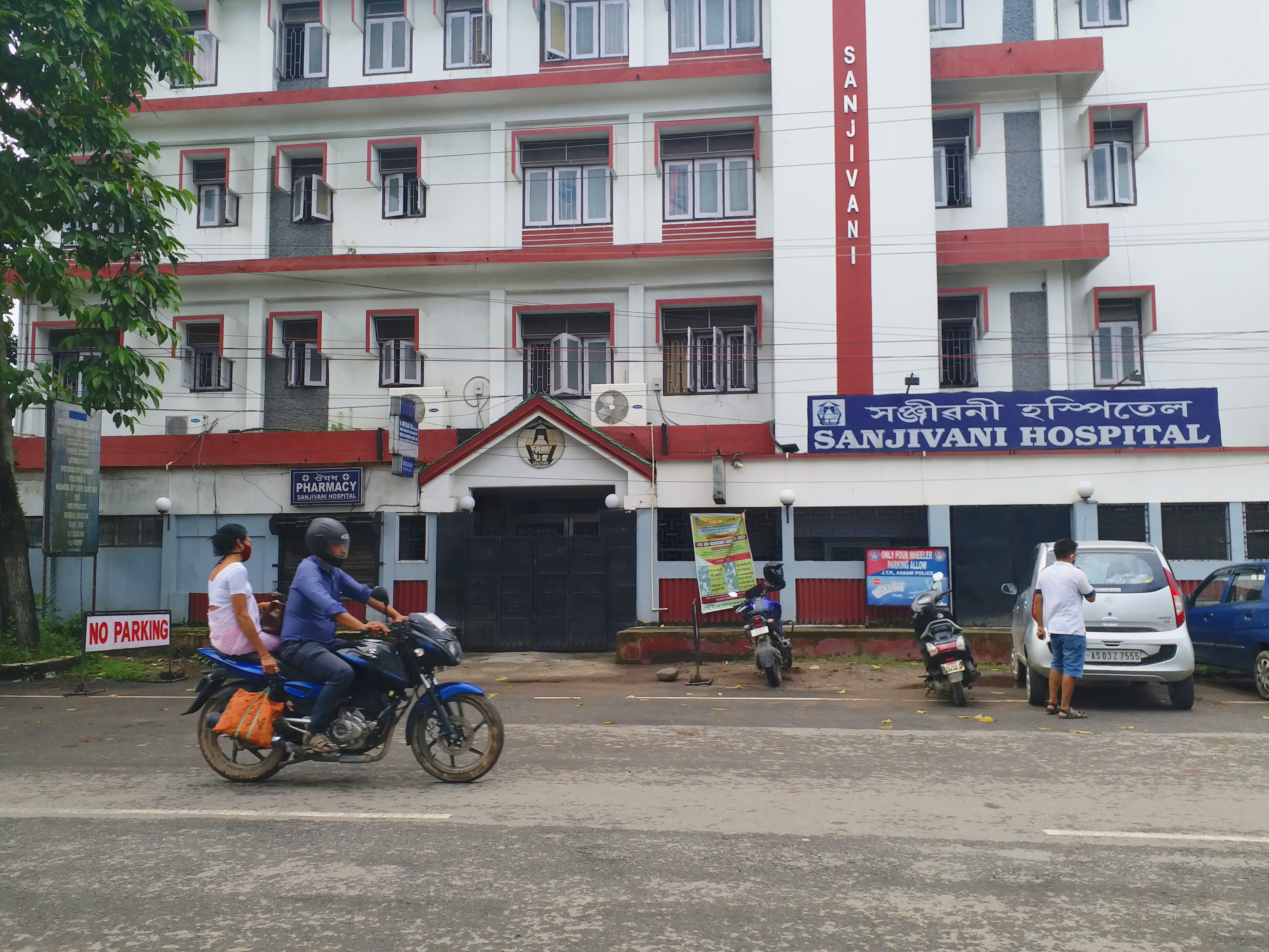 বুধবাৰে যোৰহাটস্থিত সঞ্জীৱনী চিকিৎসালয়ৰ 4 গৰাকী কৰ্মচাৰী আক্ৰান্ত COVID-19 ত