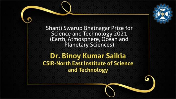 shanti swarup bhatnagar award to dr vinay kumar saikia