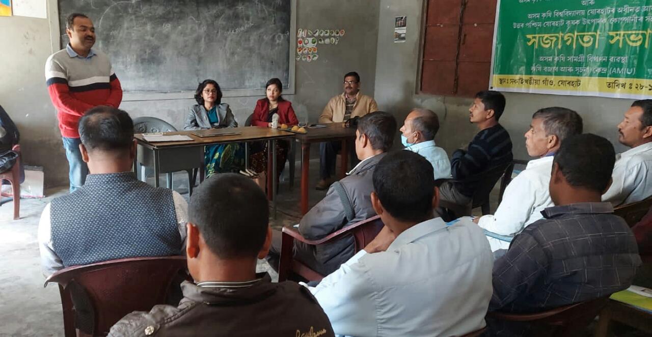 Assam Agricultural University organised Kisan Awareness programme at Jorhat