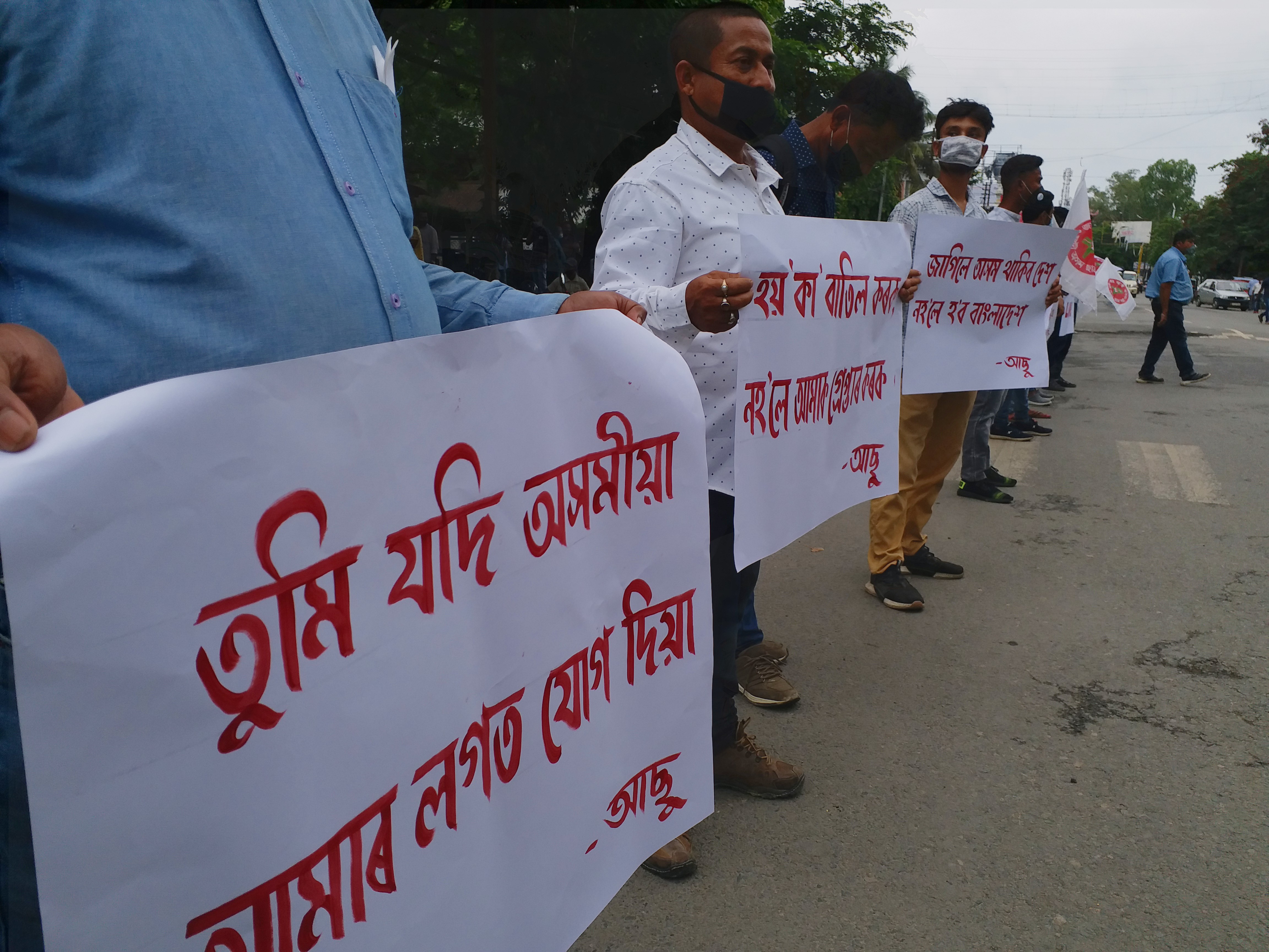 aasu-protest-against-caa-jorhat