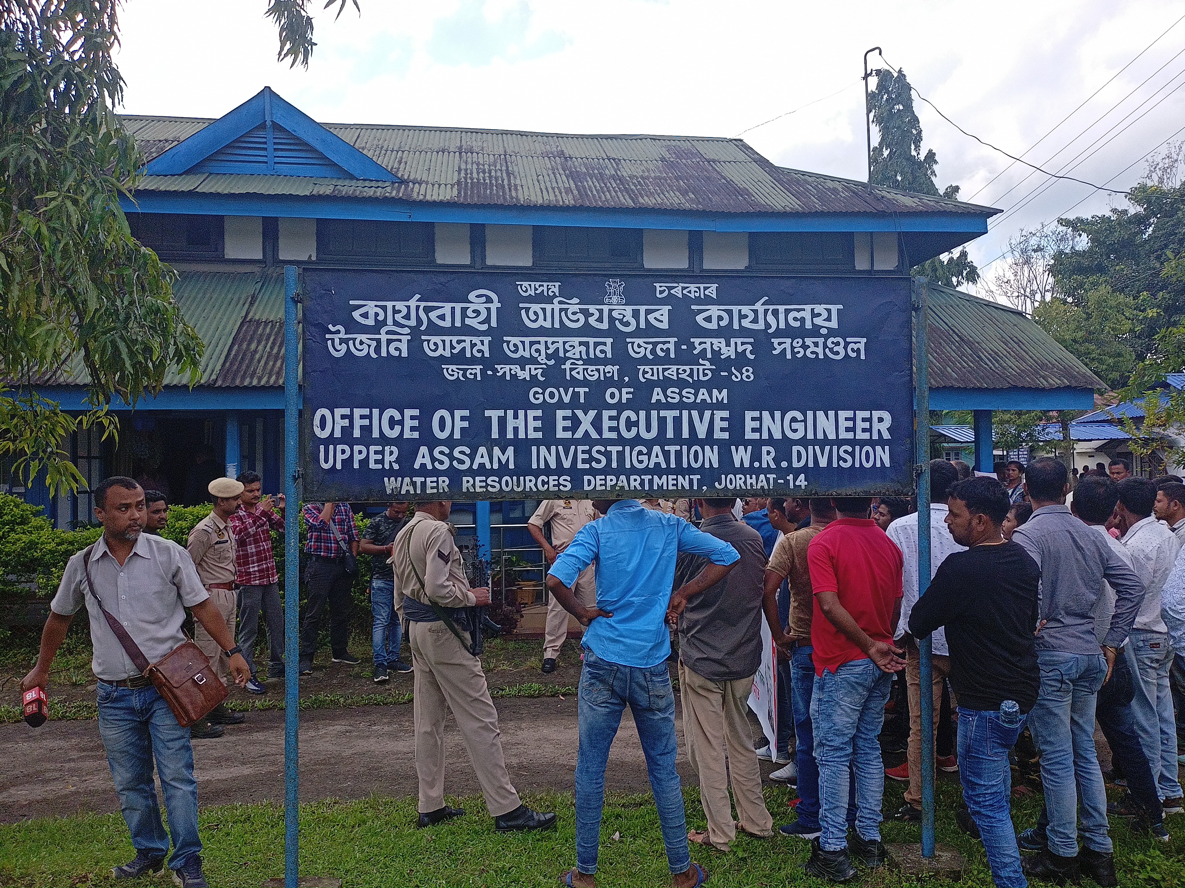 AJYCP Protest in Jorhat