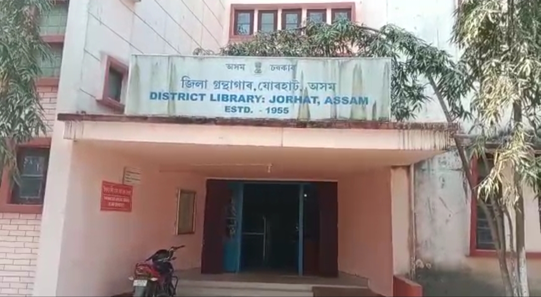 Readers decreasing in District library jorhat