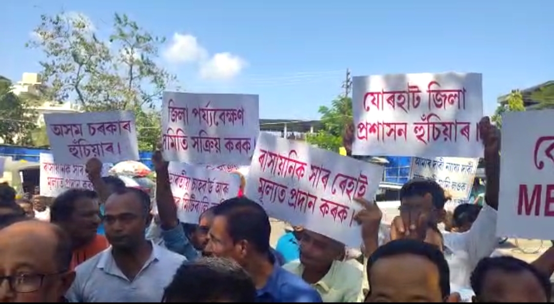 Jorhat Small Tea Growers Association protest