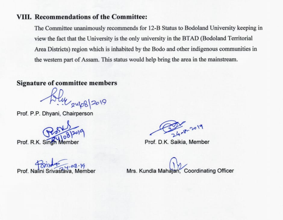 Bodoland University receive green signal from UGC For 12 B status