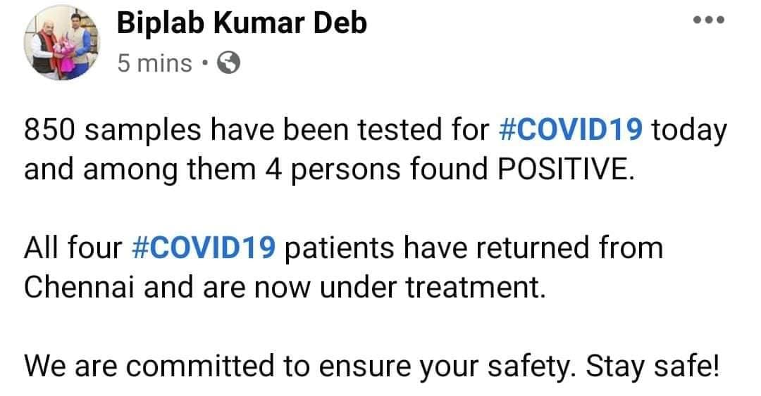 TRIPURA MORE COVID-19 POSITIVE CASE found