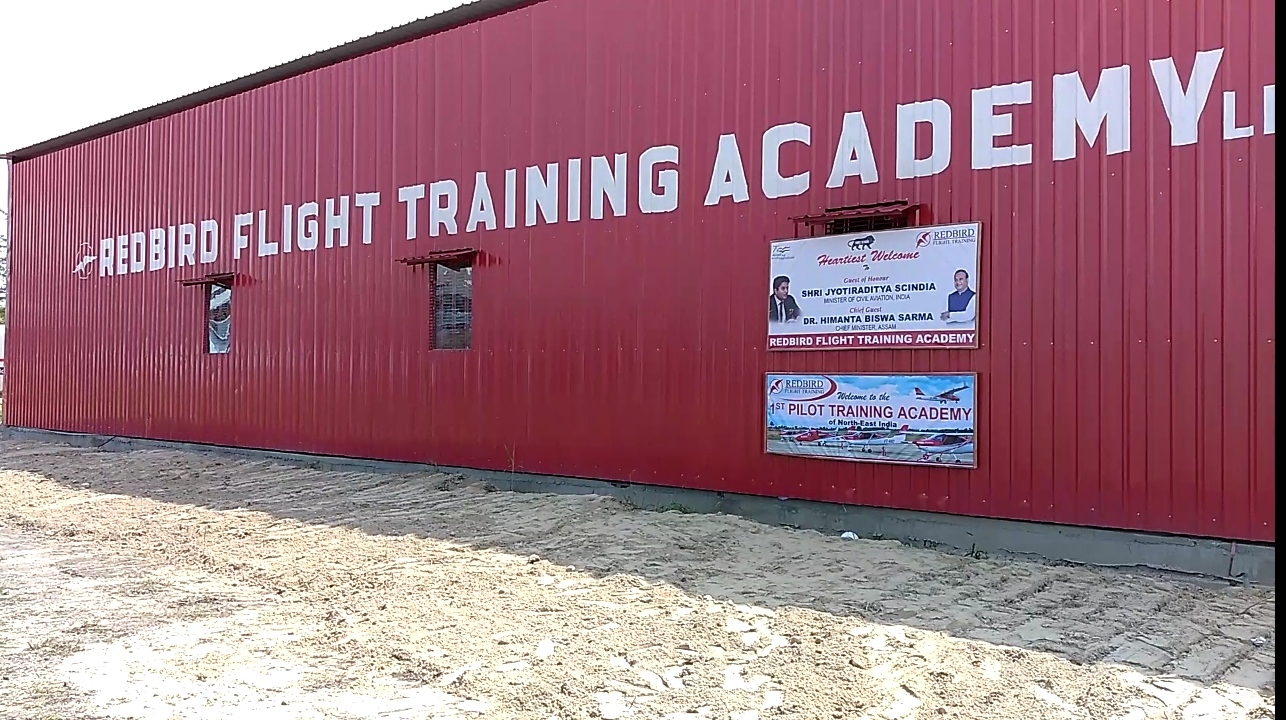 Northeasts first aviation academy at Lilabari Airport