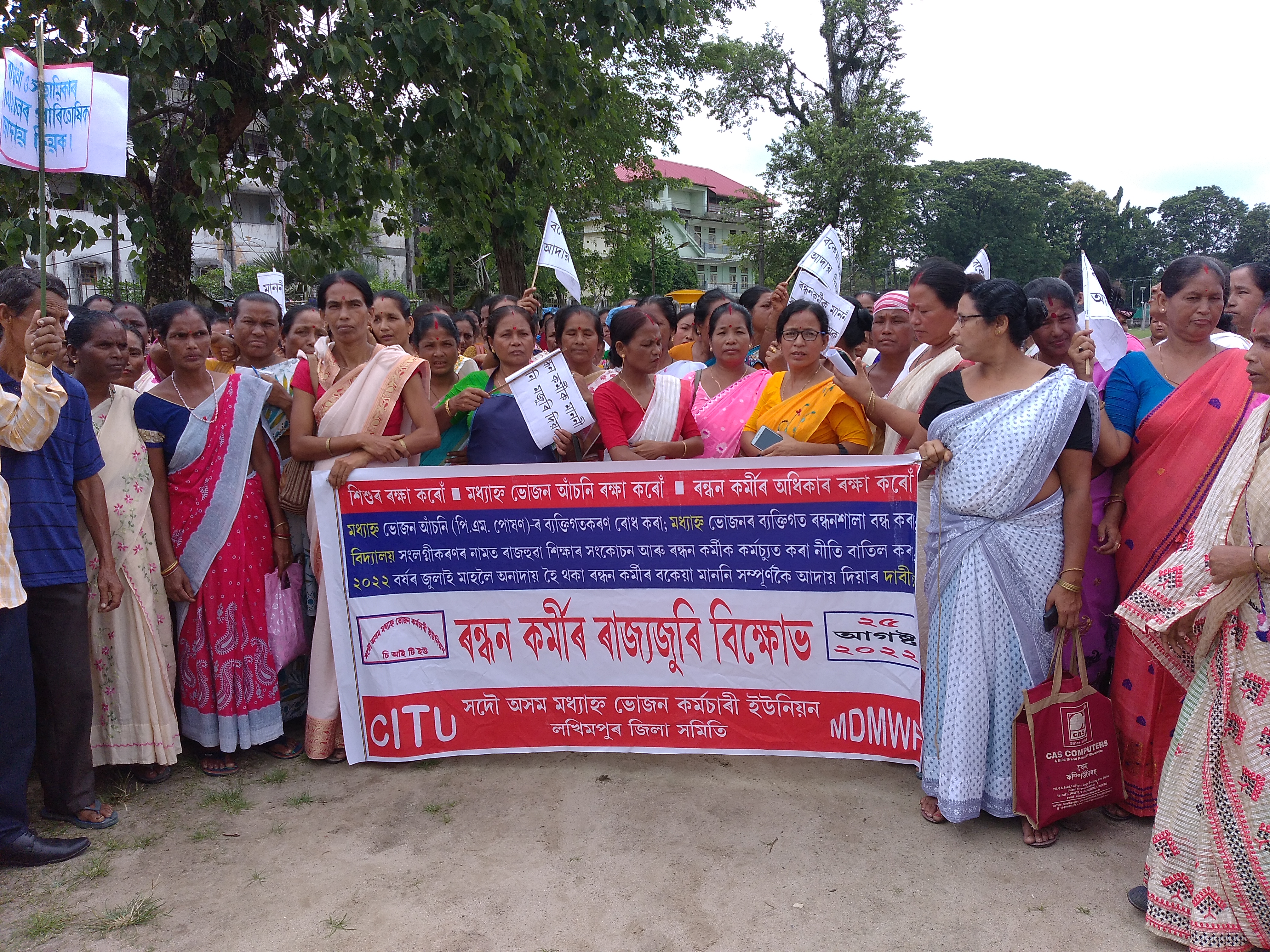 Mid-Day Meal Workers Protest Over Salary Hikes in Lakhimpur