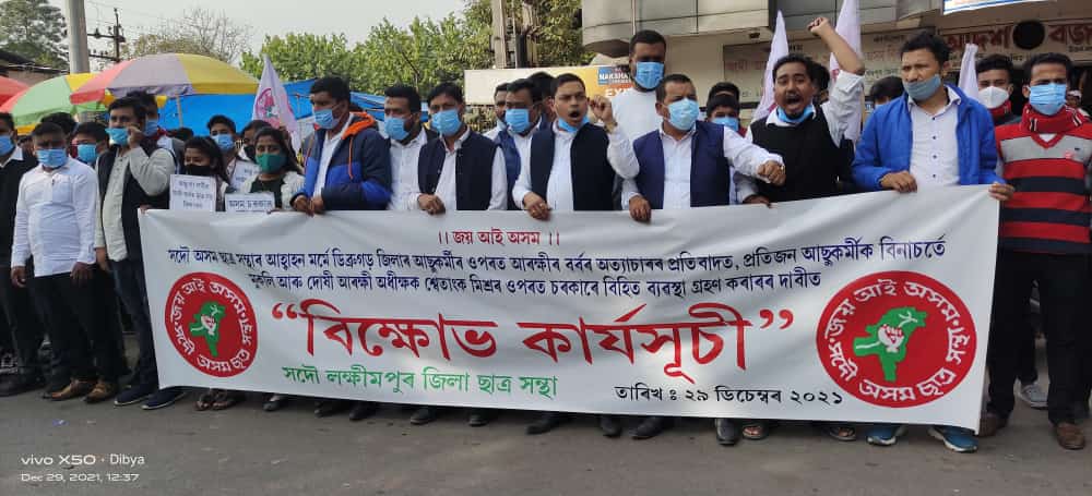 AASU protest in Assam