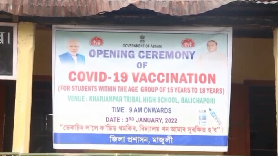 vCovid Vaccination stats in entire Assam