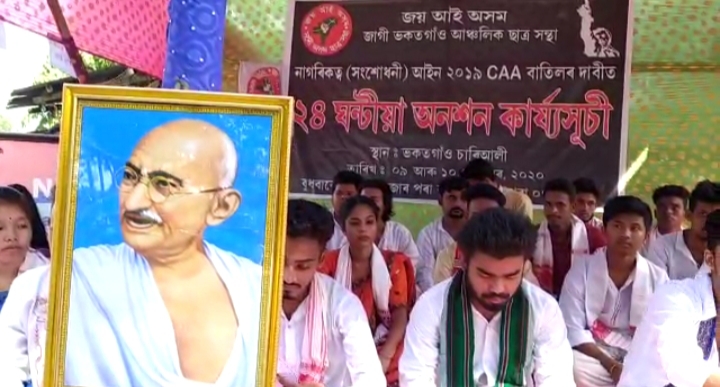 Morigaon aasu hunger strike