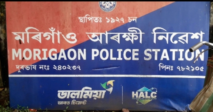 traffic instructions For Public by Morigaon police