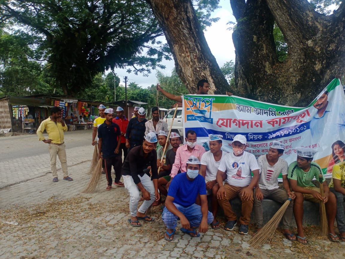 মৰিগাঁৱত দলত যোগদানৰ বাবে ৰাইজক আহ্বান আম আদমী পাৰ্টীৰ