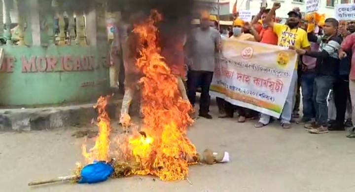 morigaon-protest