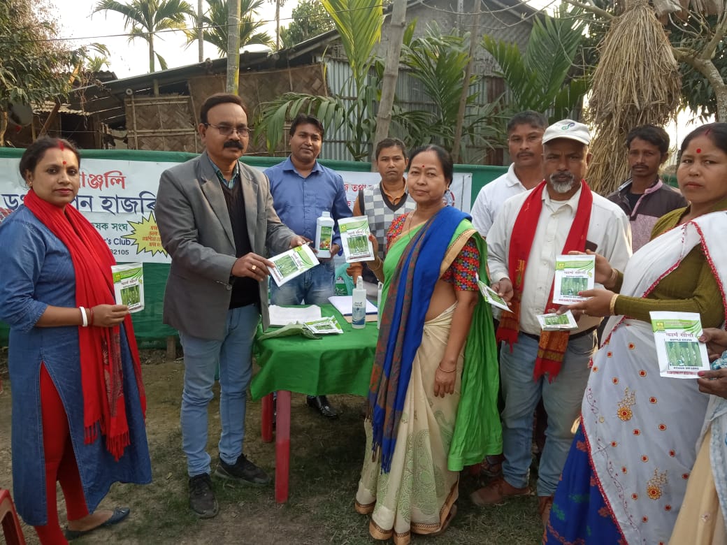 Morigaon organic farming  awareness