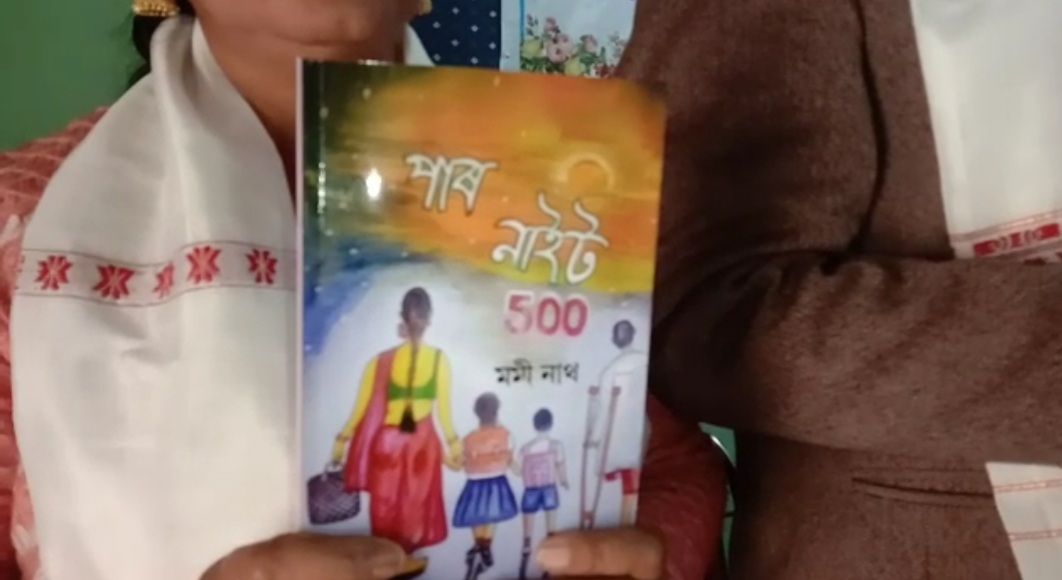 a new book released at morigaon press club