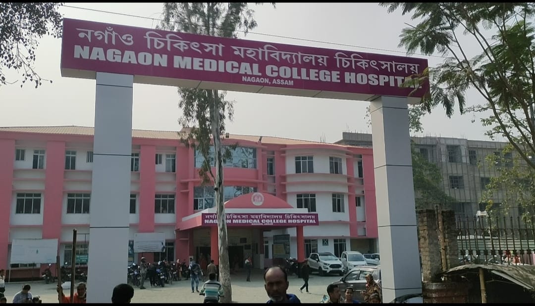 Nagaon medical collage Recognised