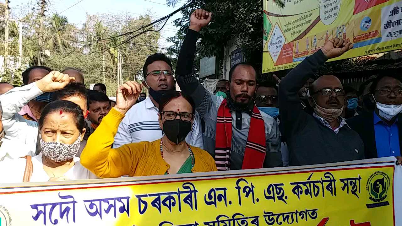 New Pension System employees protest at Nagaon