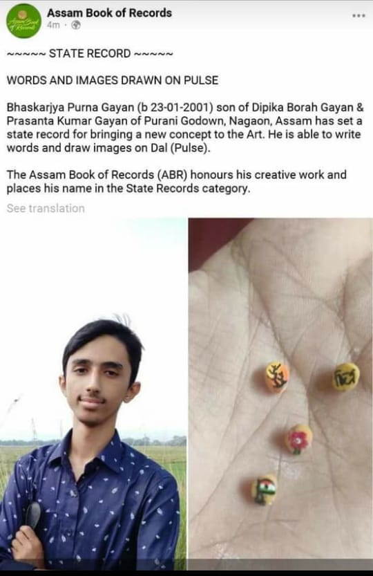 state record by Nagaon boy, words and images drawn on pulse