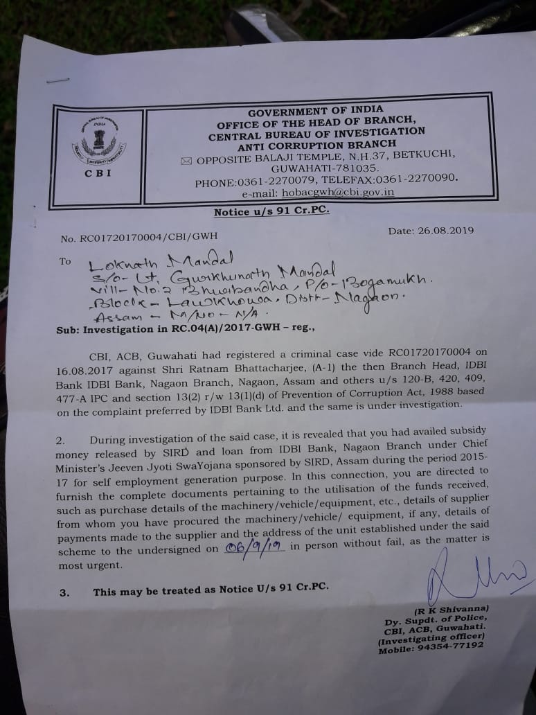 CBI Notice nogaon story