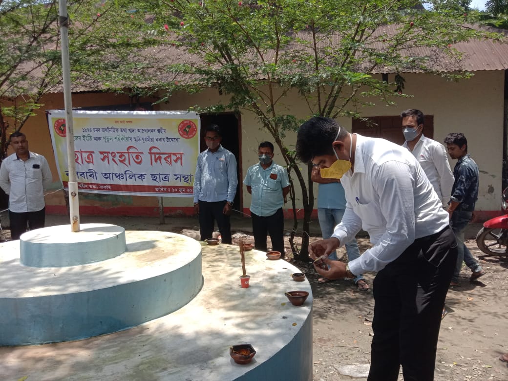 AASU observed Satra Sanghati Day at Nalbari