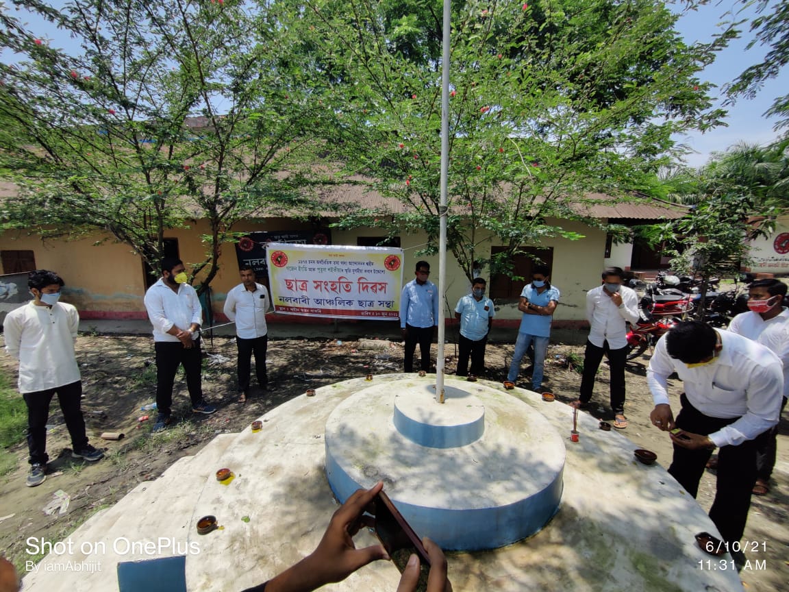 AASU observed Satra Sanghati Day at Nalbari