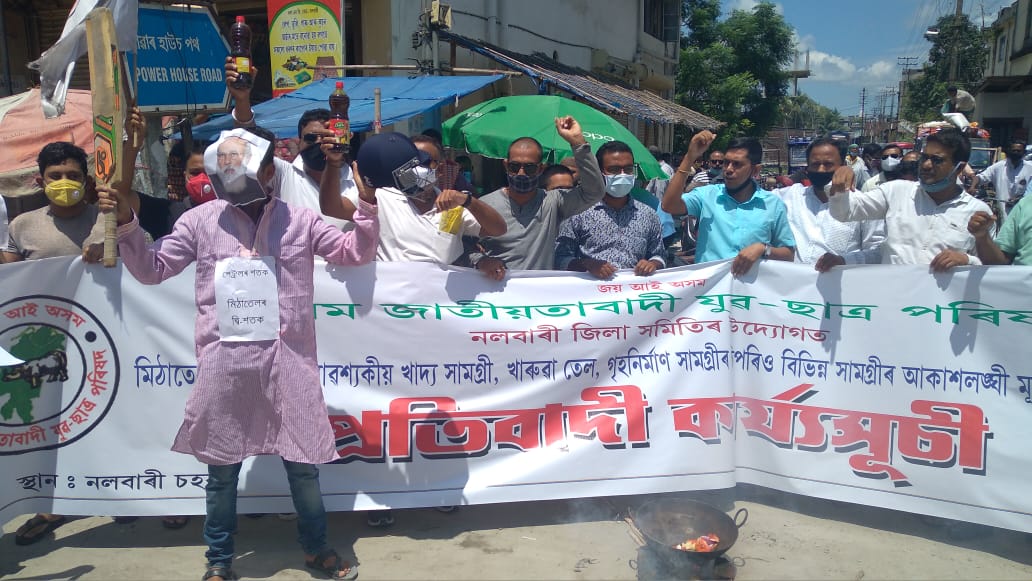 ajycp-workers-protest-in-nalbari-against-price-hike