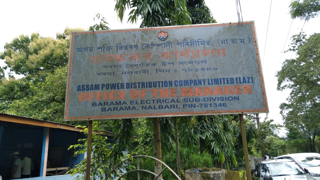 power minister Bimal Bora visit barama electricity Sub-Division