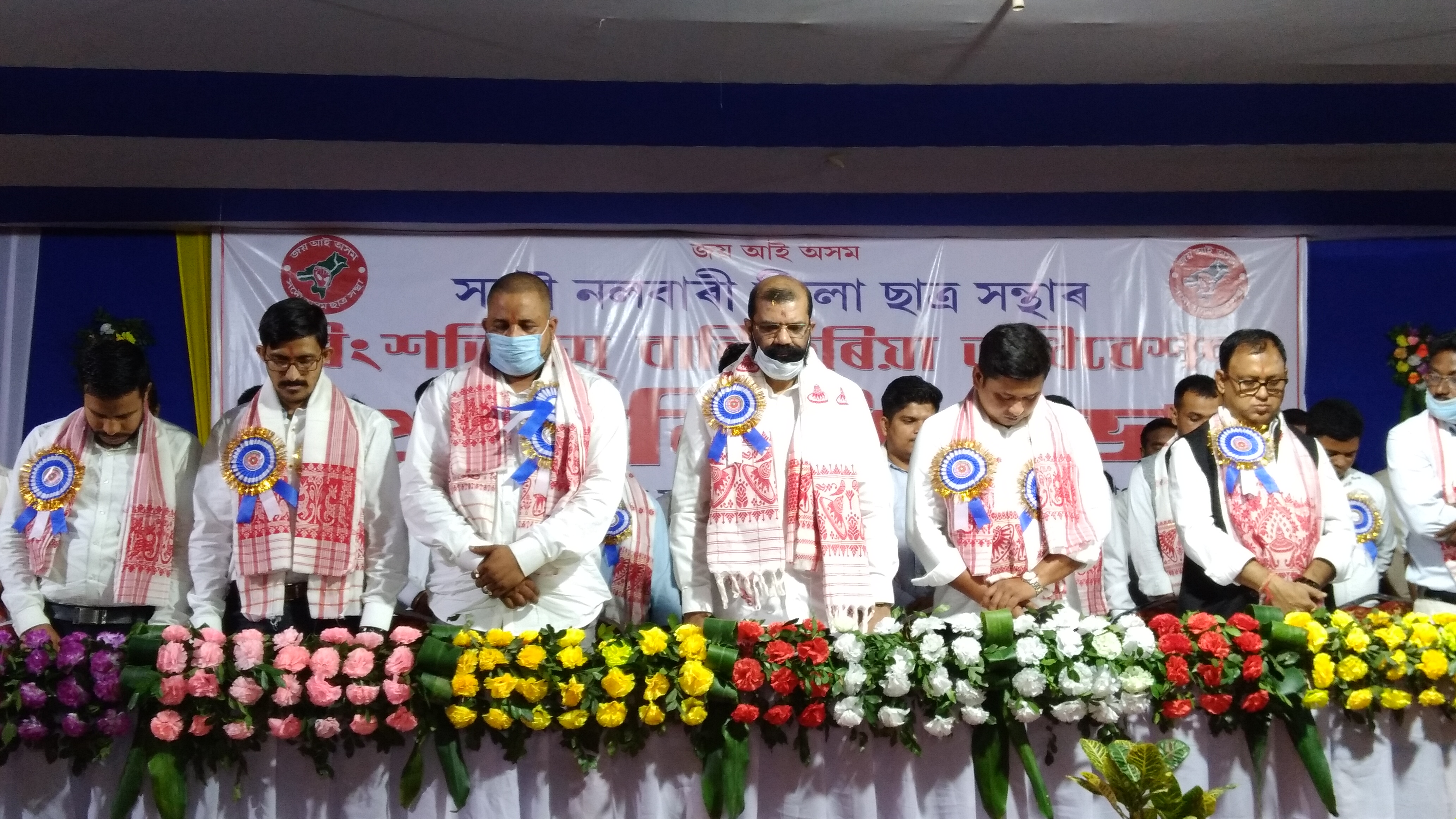 Samujjal kumar bhattacharya in nalbari