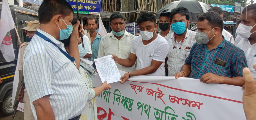 ASSU PROTEST AT NALBARI