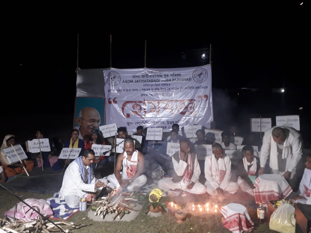 lakhimpur ajycp protest