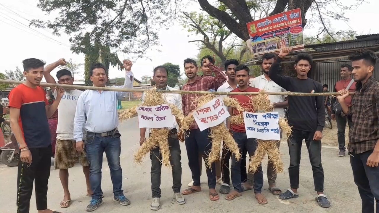 AASU Protest in Assam