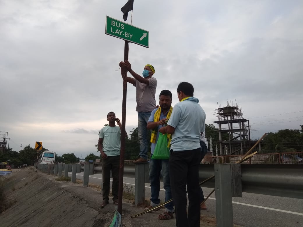 ৰঙিয়াত আক্ৰাছুৰ ক'লা পতাকা উৰুৱাই প্ৰতিবাদ