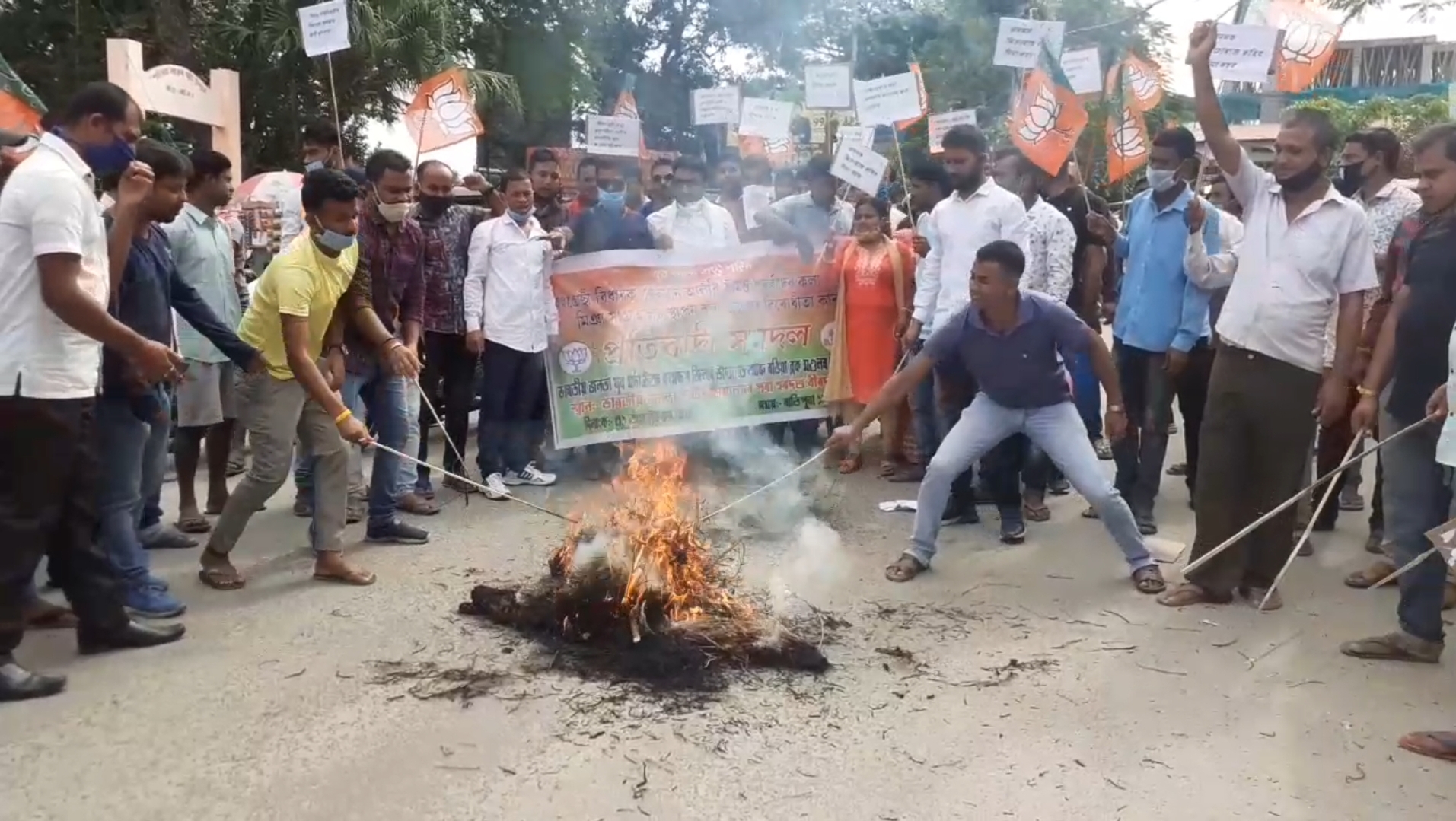 Bhartiya Janata Yuva Marcha protest at Rangia