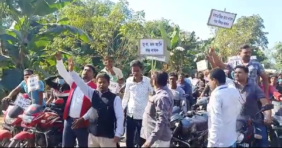 protest bike relly at nagaon