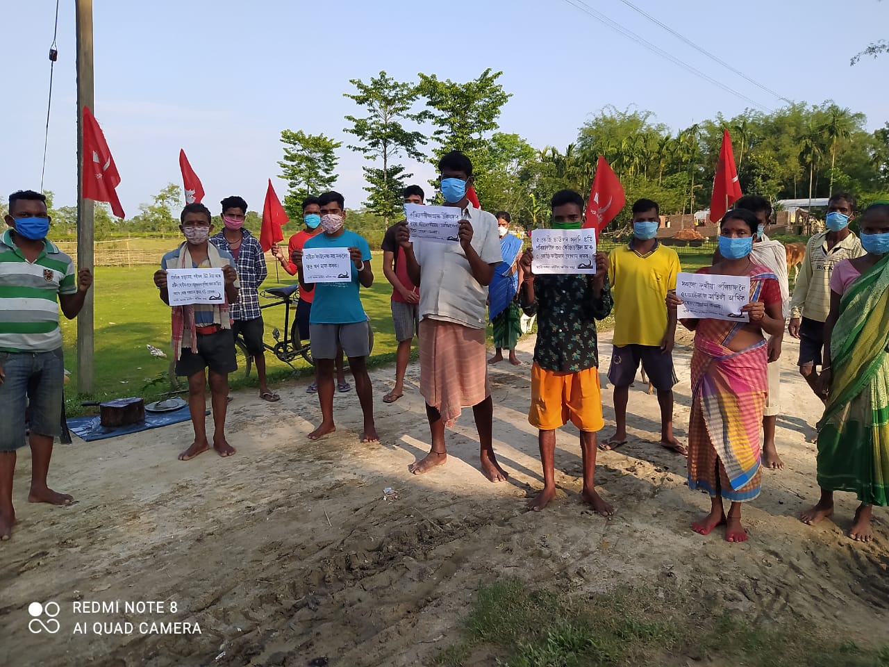 ৰাজ্যজুৰি প্ৰতিবাদ সদৌ অসম গ্ৰামীণ শ্ৰমিক সন্থাৰ