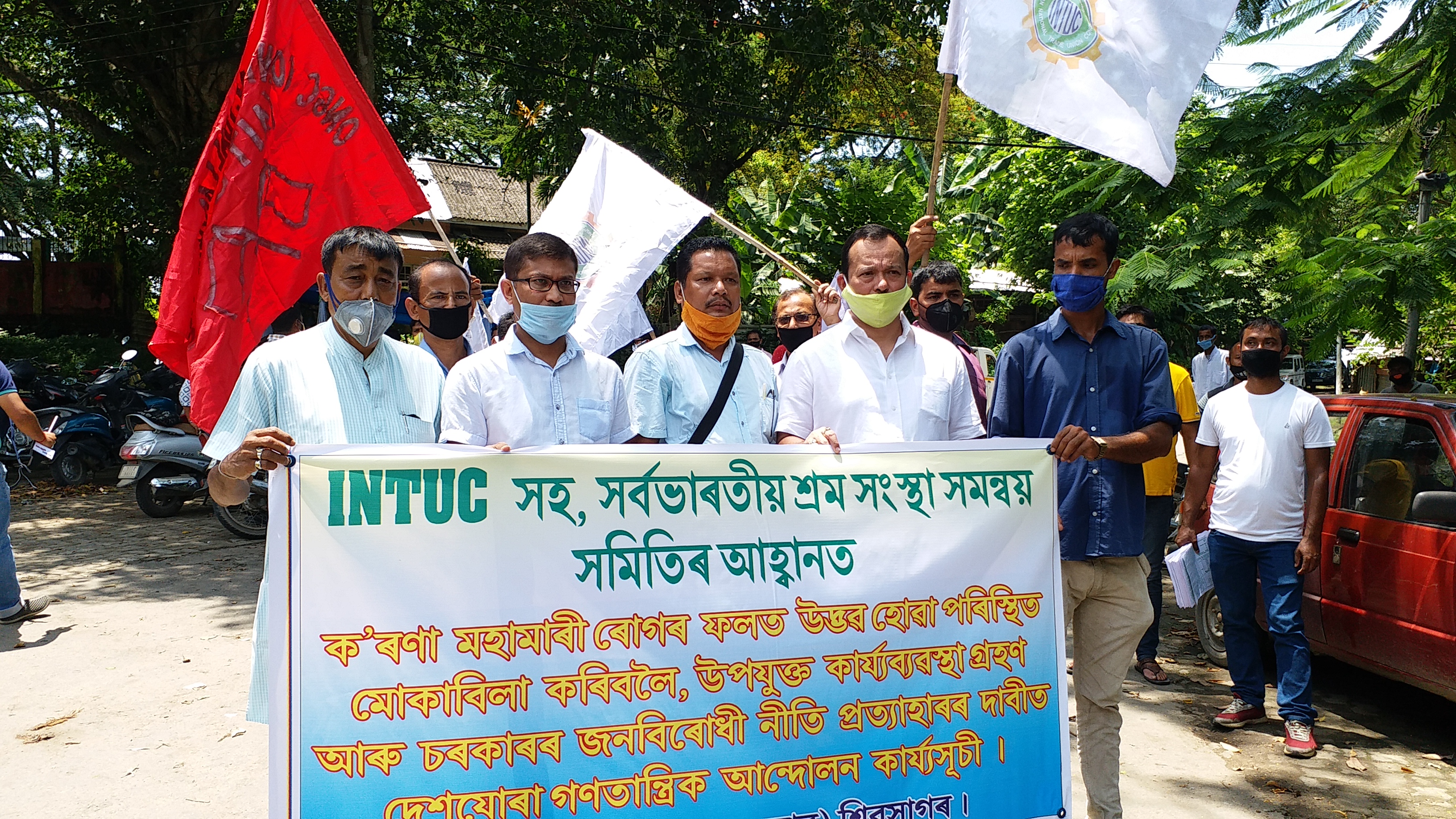 INTCU PROTEST AT SIVASAGAR