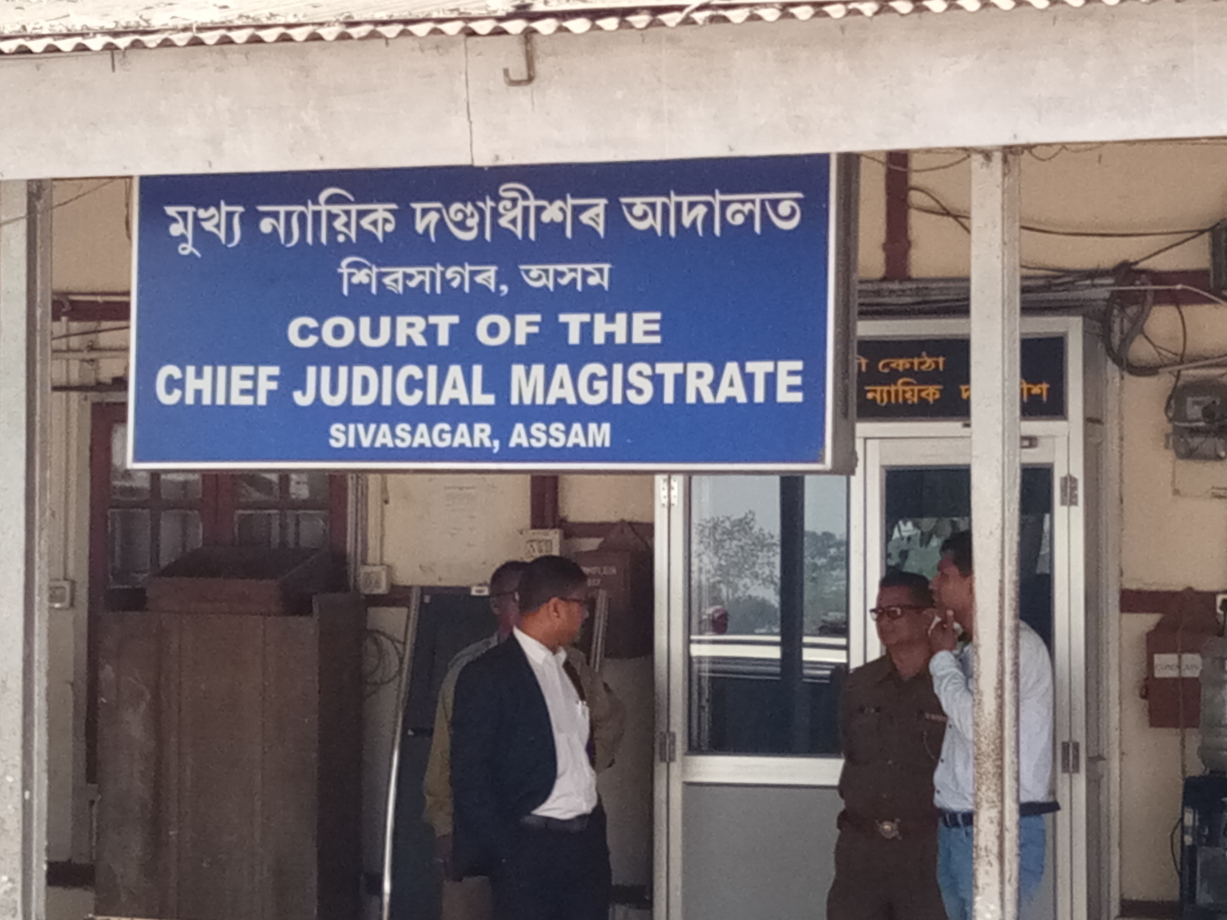 AKIL GOGOI APPEARED IN COURT