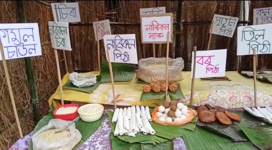 বিদ্যালয়ত আয়োজন ভোগালী মেলা