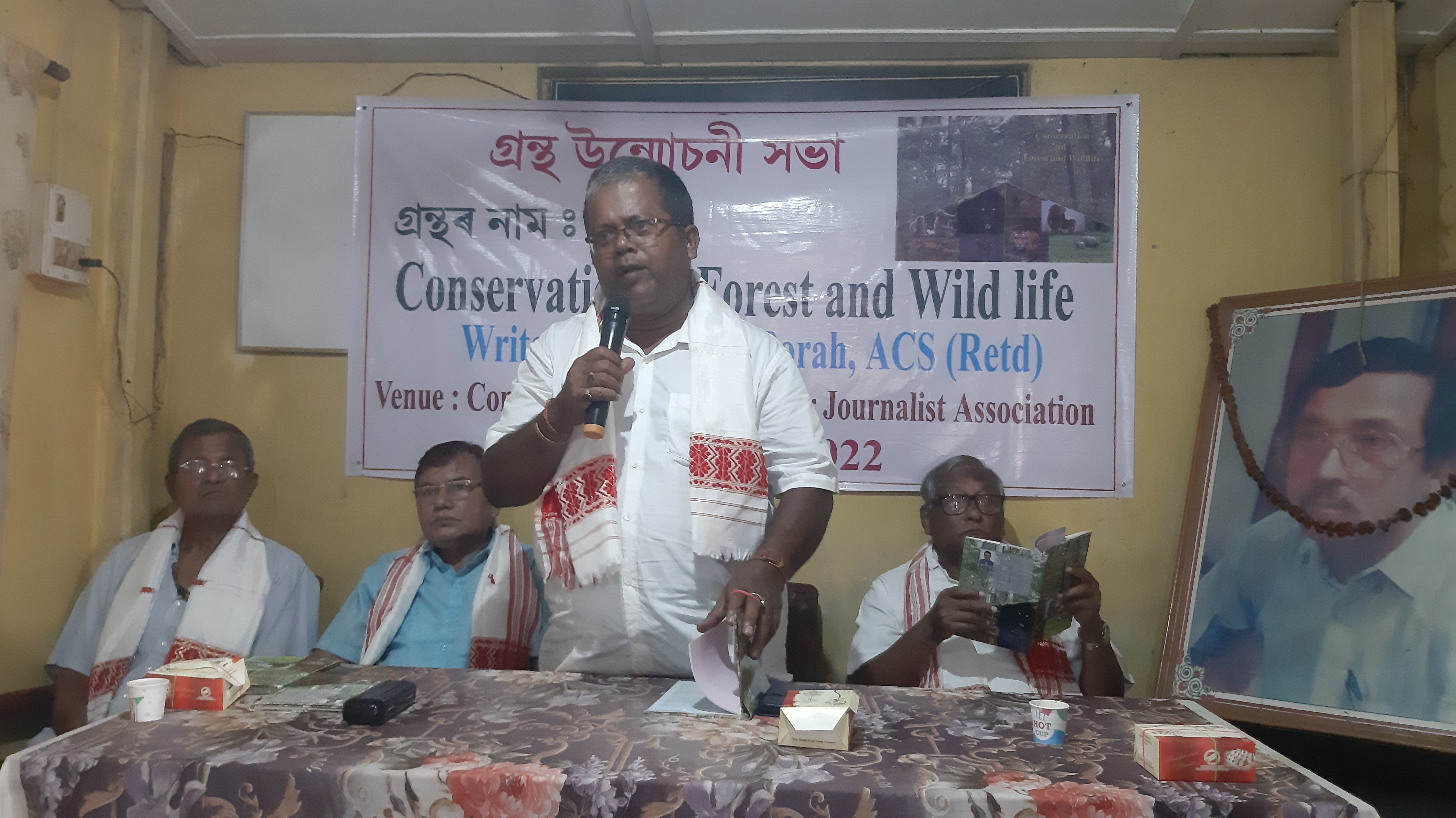 Conservation of Forest and Wildlife book released