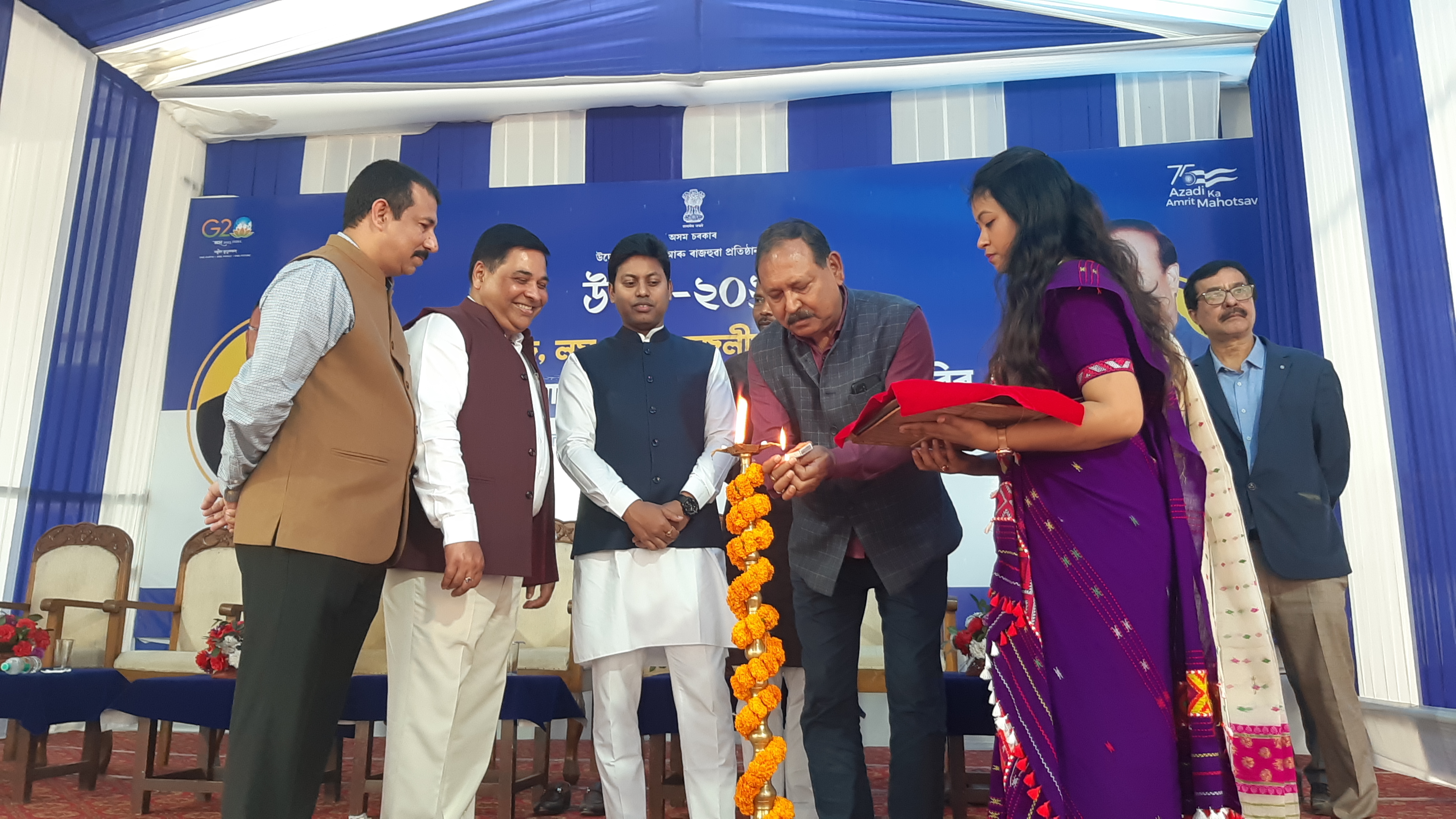 Udyam 2023 inaugurated