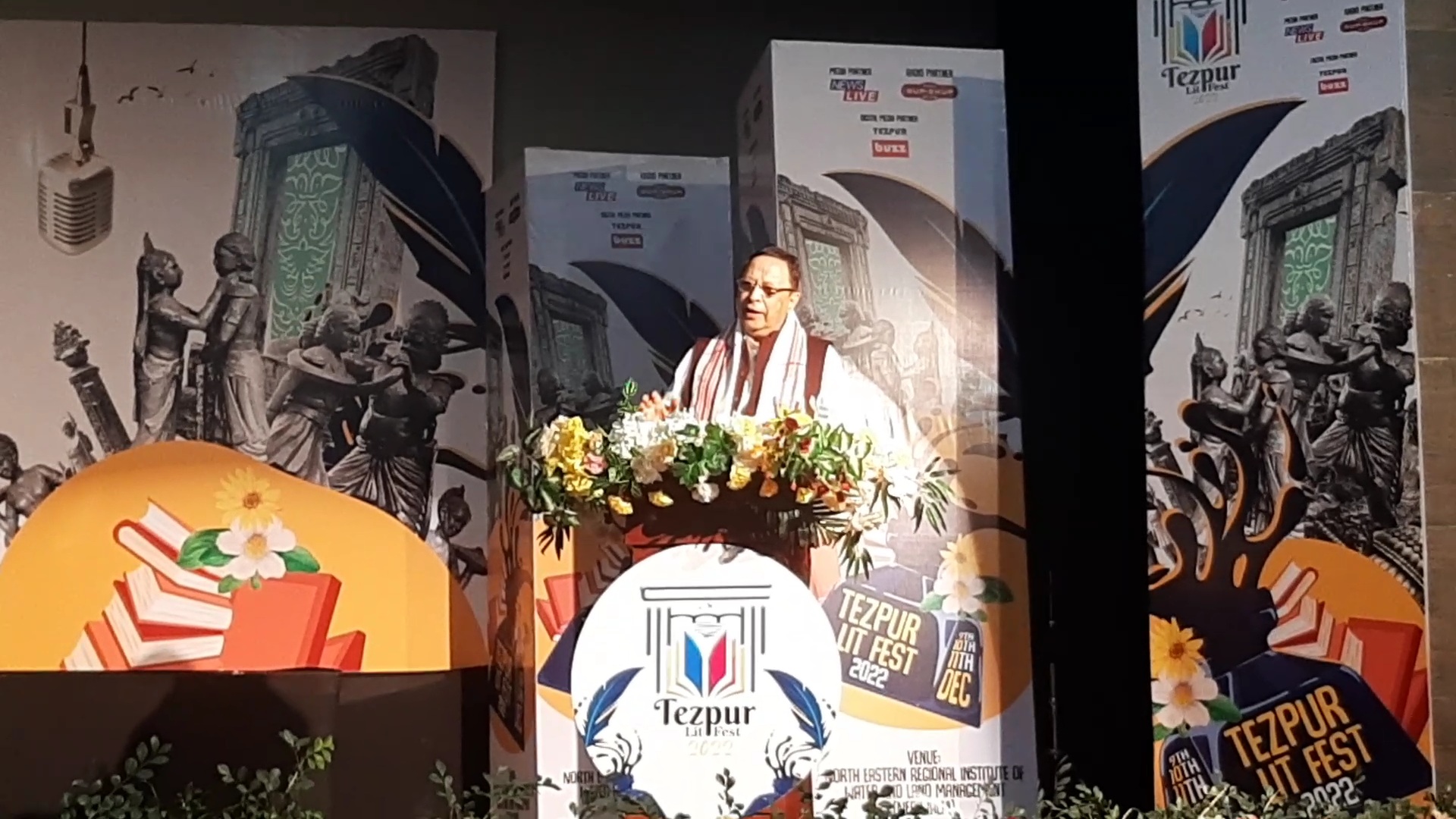 tezpur-sahitya-utsav-2022-begin-in-tezpur